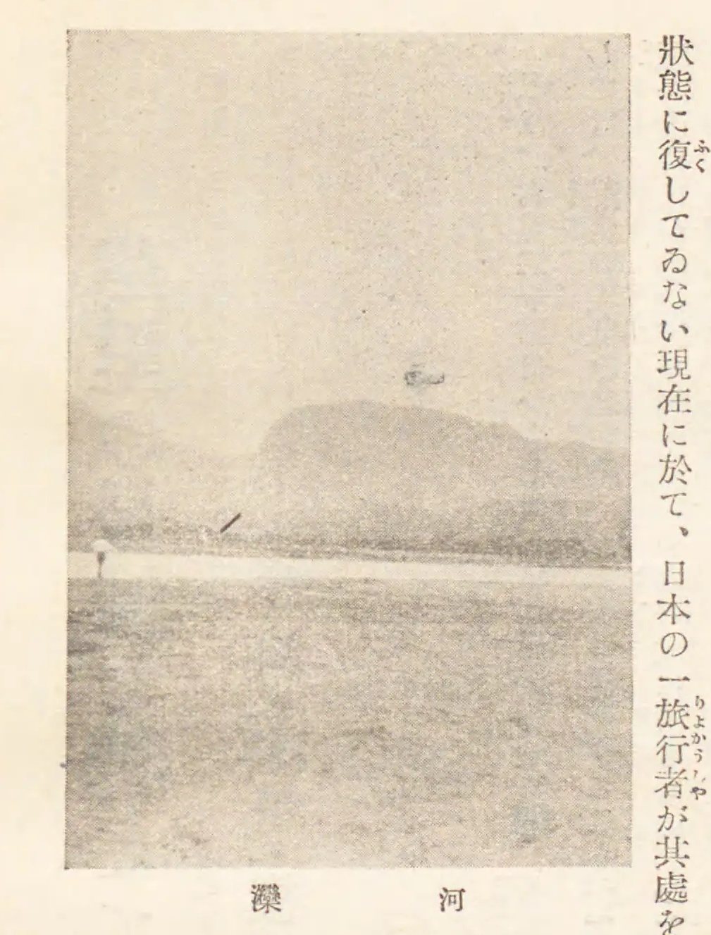 湖面与远山