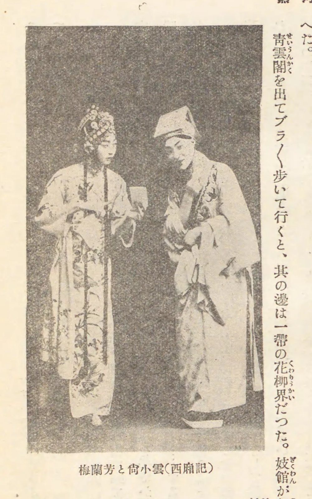 两名女性合影