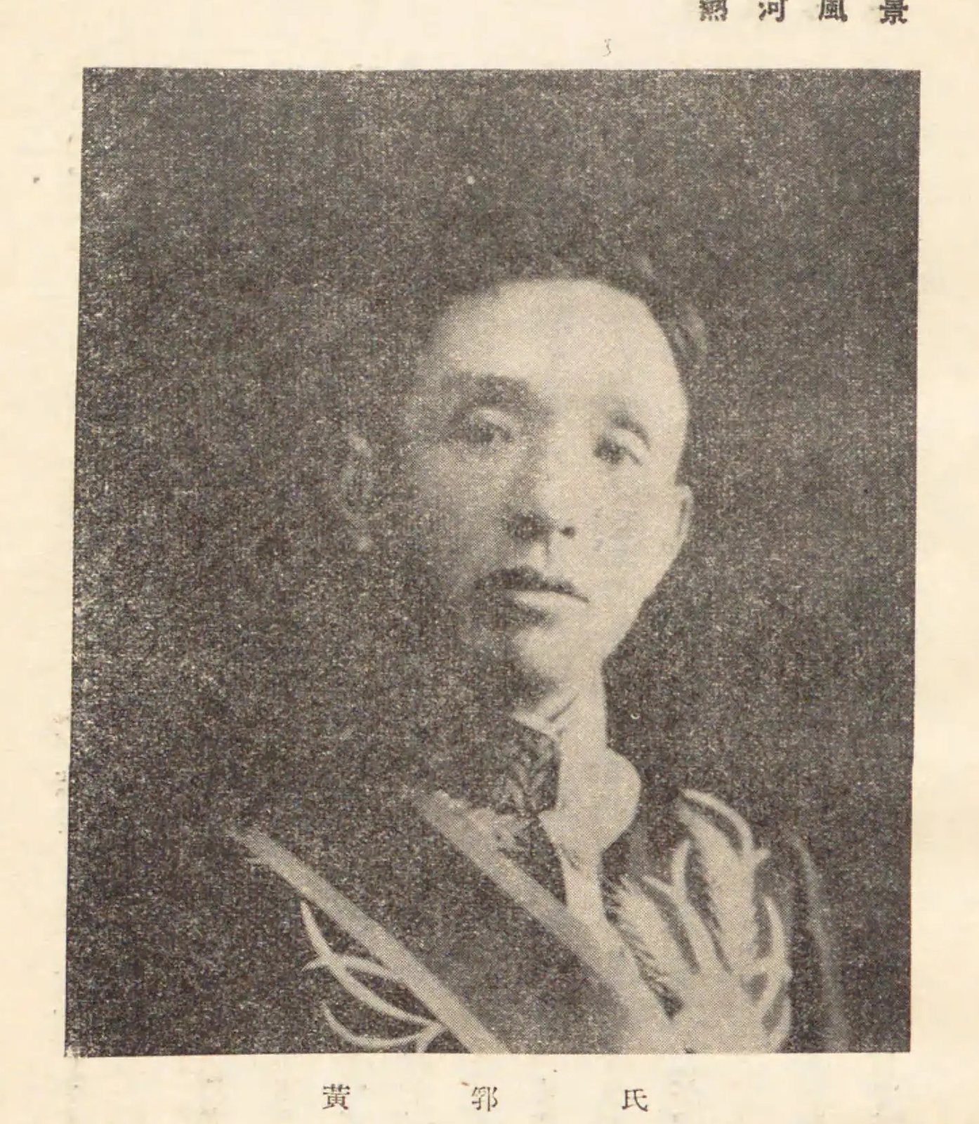 男子肖像