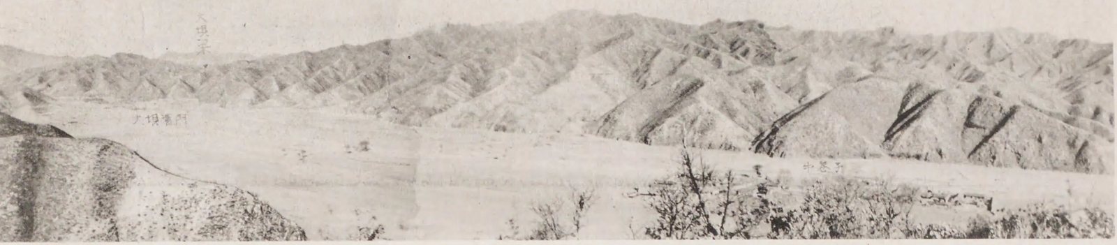 从牛卷子附近高地远望对岸大坝梁