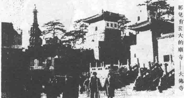 承德城内寺庙与塔