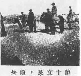 军官检阅部队