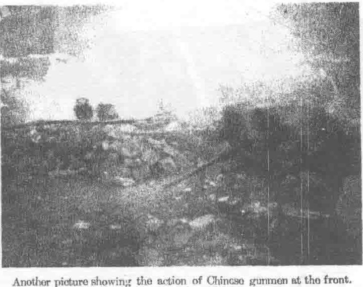 前线中国炮兵