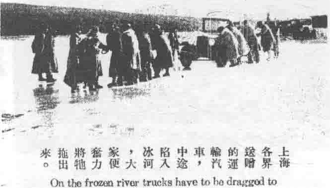 拖过冰封河面的卡车