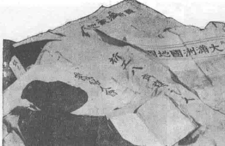 缴获日军旗帜钢盔地图等战利品