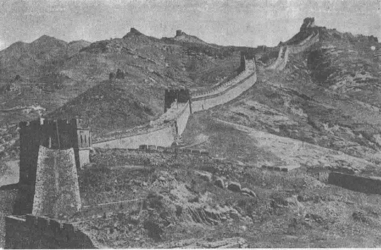 万里长城之一段