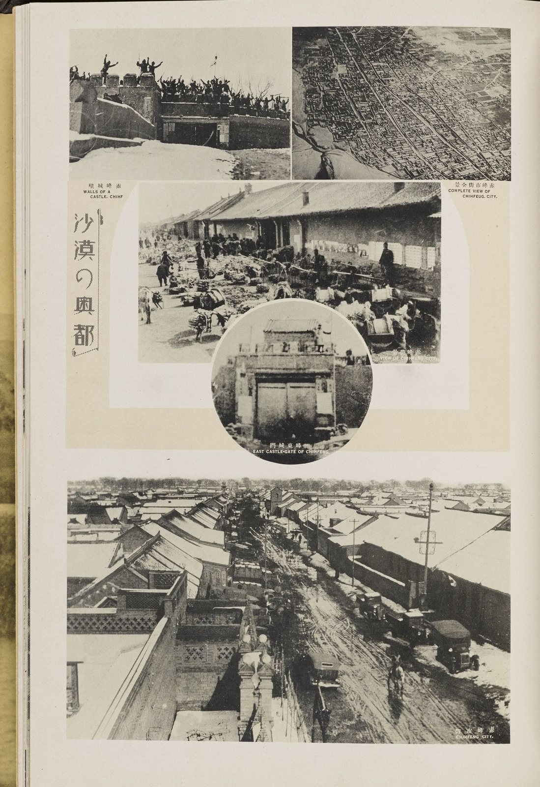赤峰城墙、市区全景