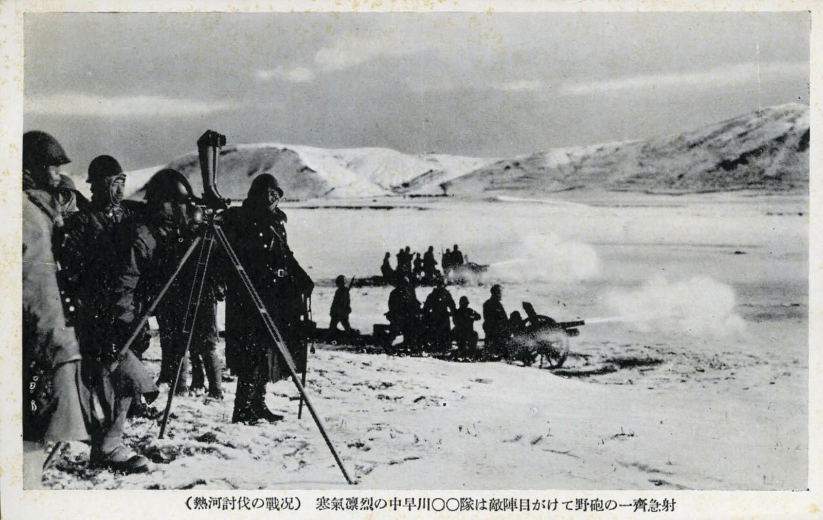 雪地中的野炮阵地