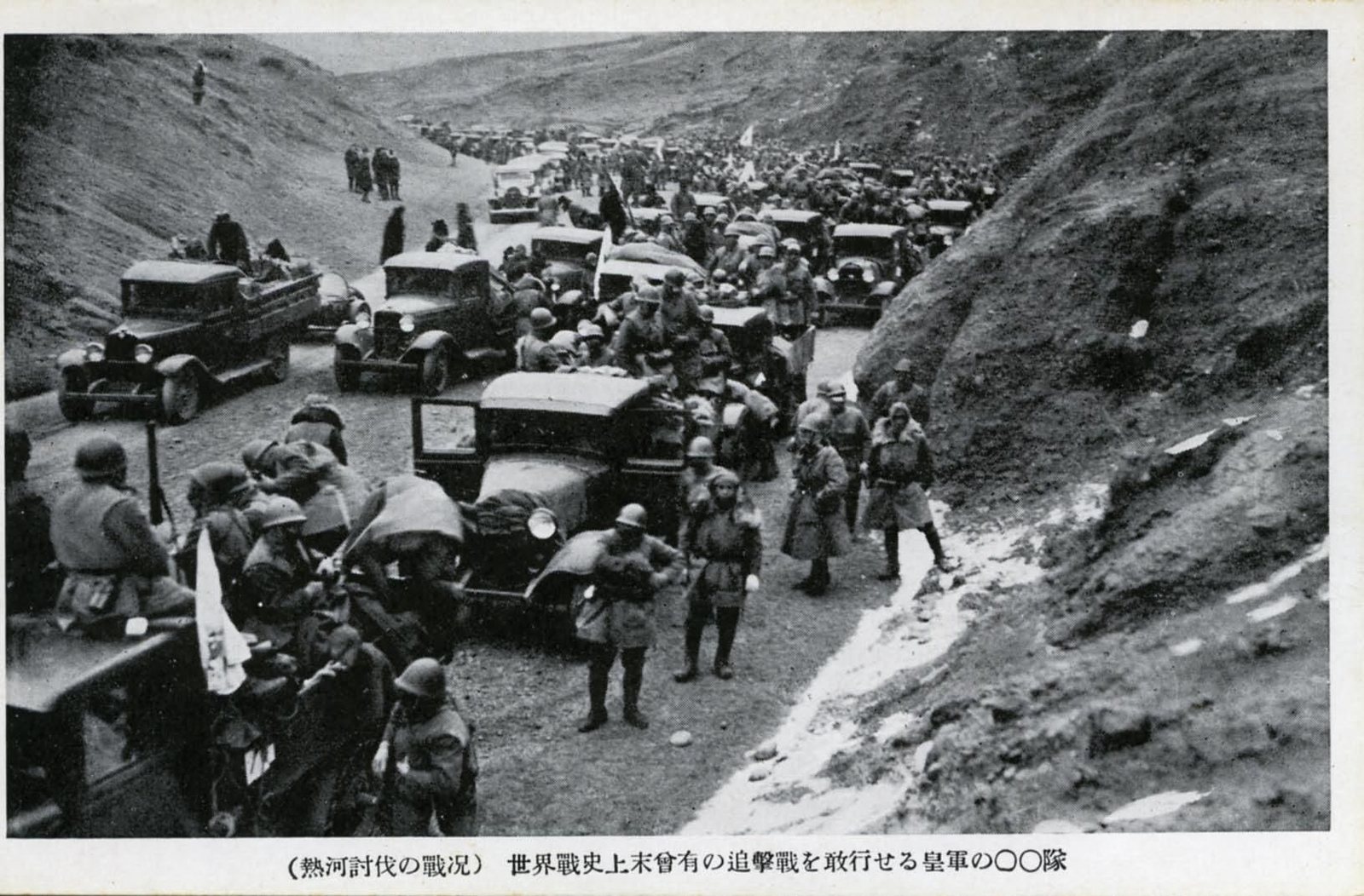行进中的部队
