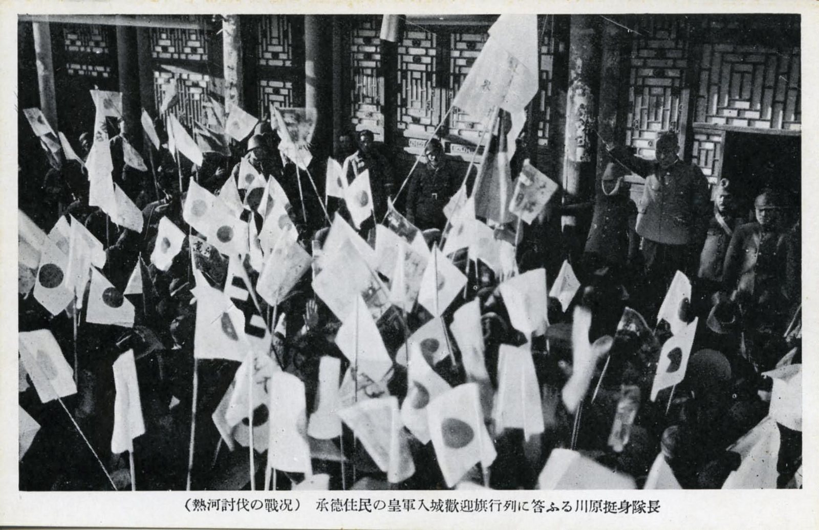 川原挺身队长回应承德居民欢迎旗队列