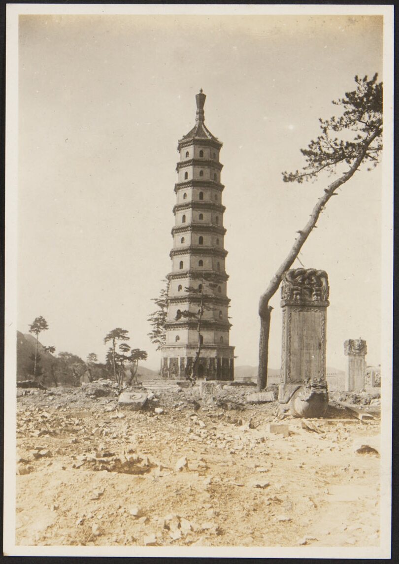 舎利塔 （热河山荘苑）