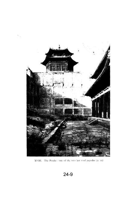 屋顶佛塔与金顶亭