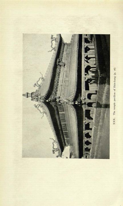 新宫金顶寺亭