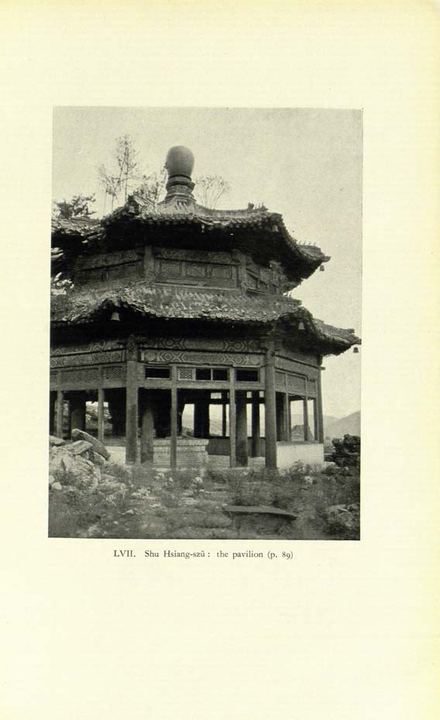 殊像寺骑兽神像上方的亭阁
