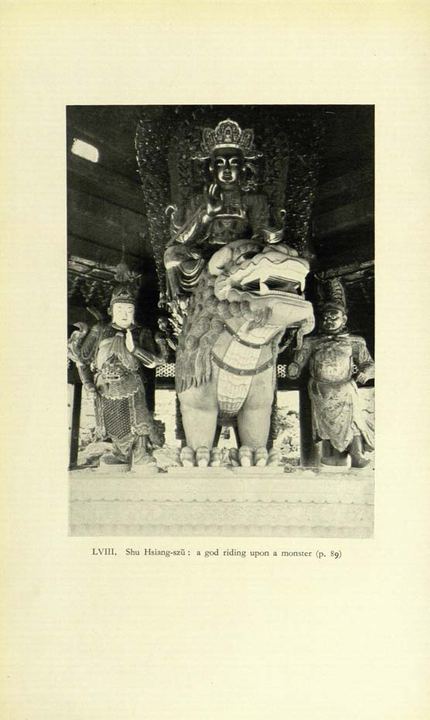 殊像寺骑兽神像及两侧守护像