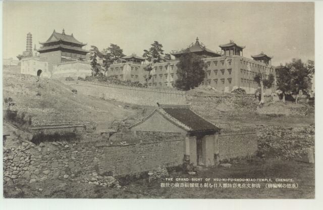 须弥福寿之庙全景