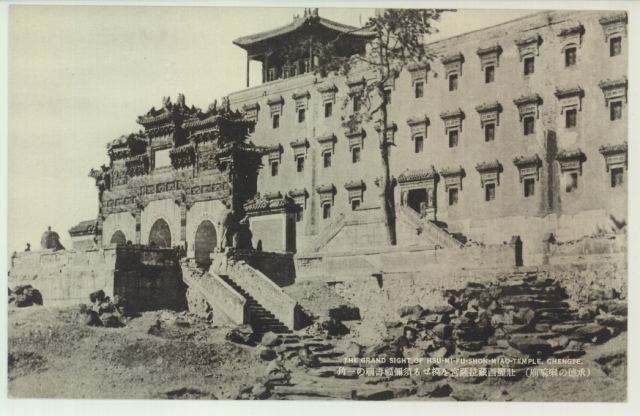 须弥福寿之庙建筑一角
