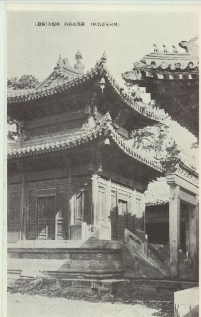 殊源寺铜殿