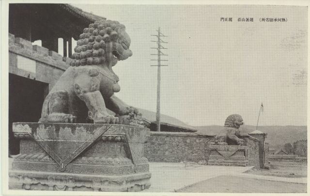 丽正门