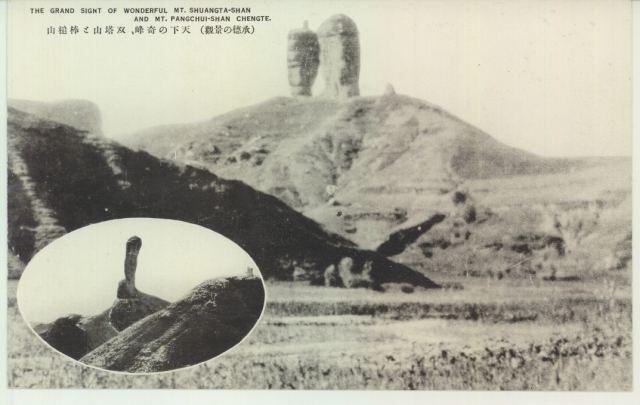 双塔山与棒槌山