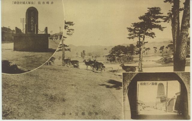 承德避暑山庄