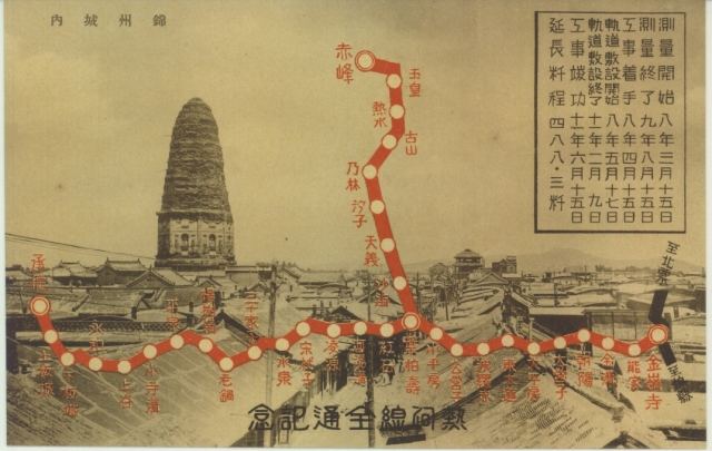 锦州城内