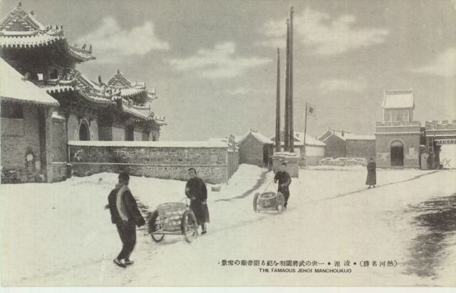 雪中关帝庙