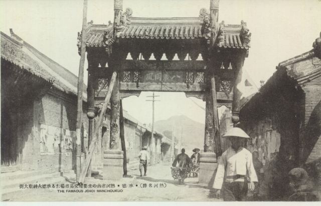 承德火神庙大街牌楼