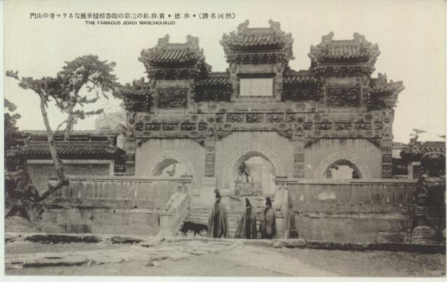 承德寺院琉璃牌楼式山门