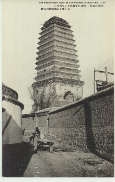朝阳市内佛塔