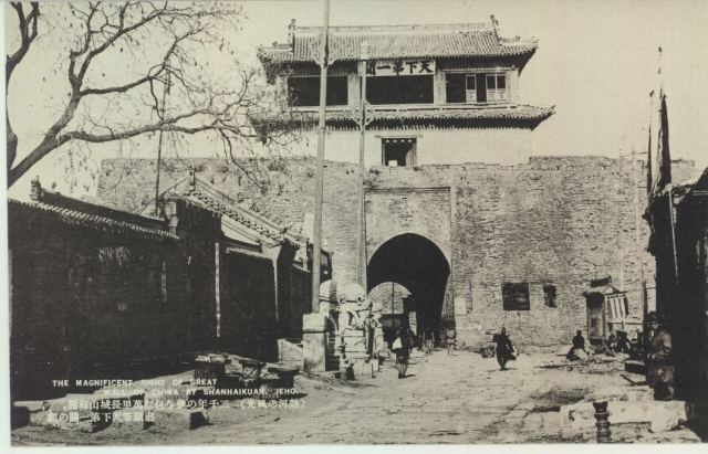 山海关“天下第一关”匾额