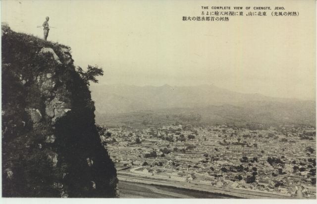 承德城市全景