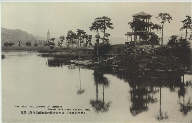 承德避暑山庄内苑