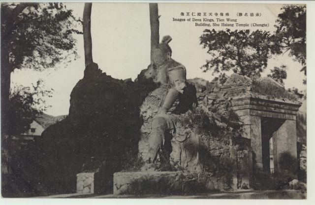 殊像寺天王殿仁王像