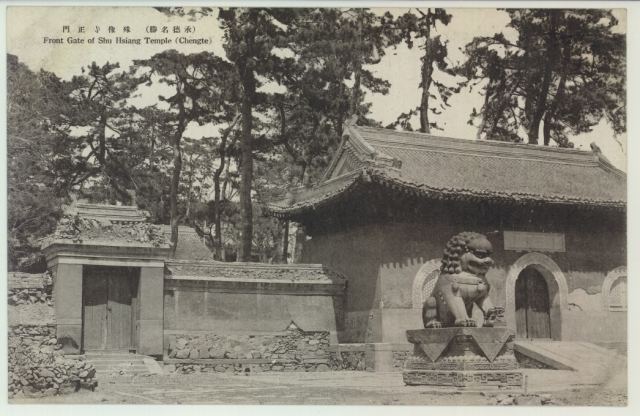 殊像寺正门