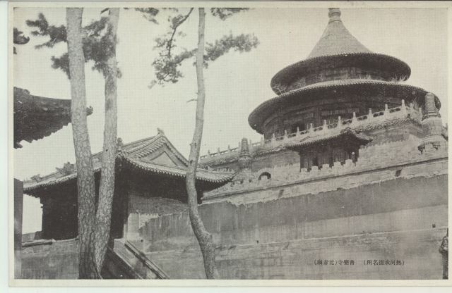 普乐寺（元帝庙）
