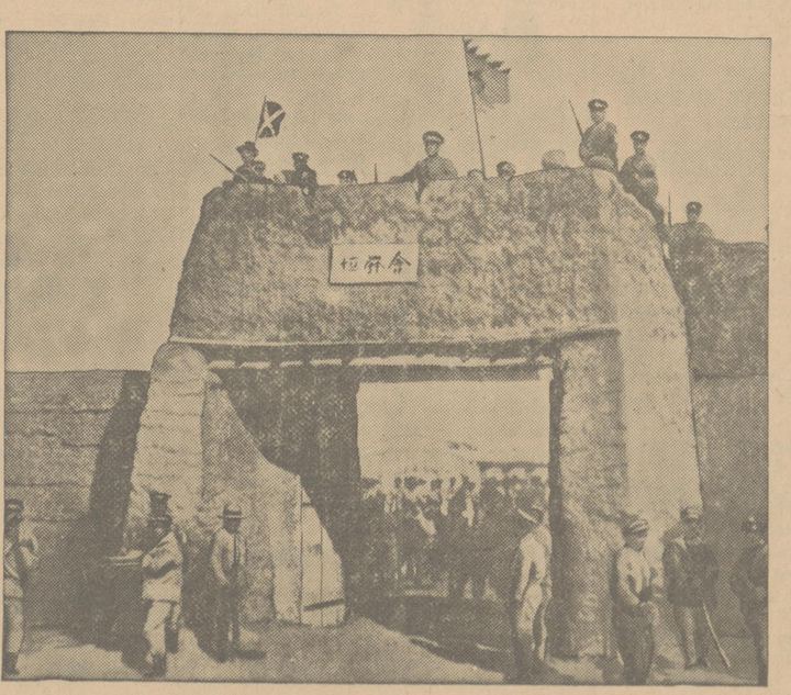 热河城门与守军