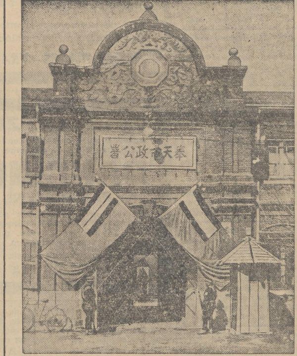 中国军队最高司令部驻地城门