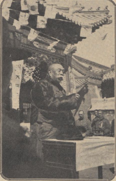 赤峰学校校长欢迎新政权