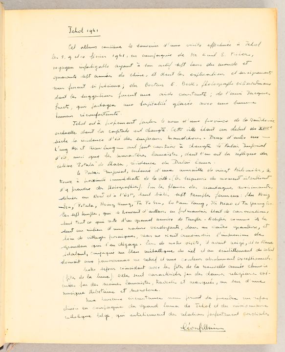 带签名的相册手稿序言（Signed manuscript introduction to the album）