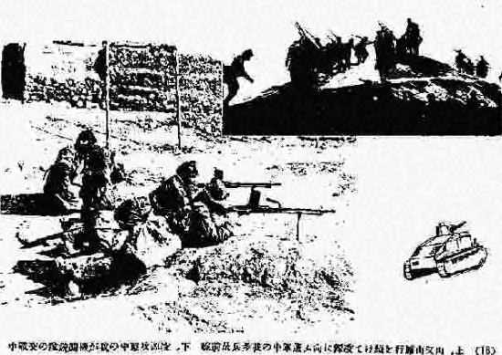 雪地阵地与车辆图像拼版