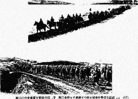 骑兵与队列图像拼版
