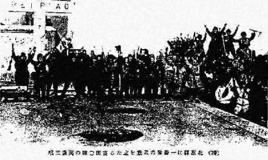 车站前集结的队伍