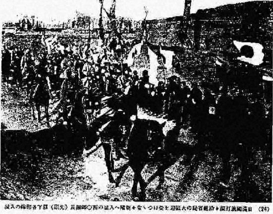 骑马军官与部队