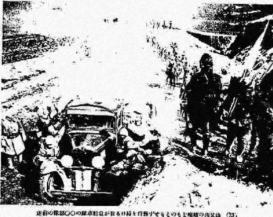 路边车辆与围观人群