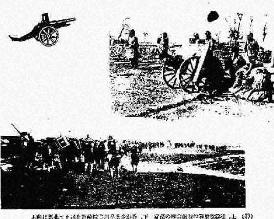炮兵与行军队伍图像拼版