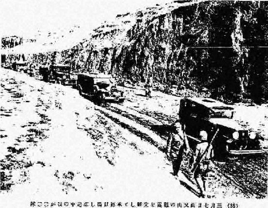 雪地公路上的汽车队