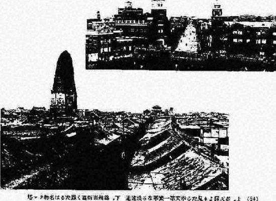 城市建筑与佛塔拼版
