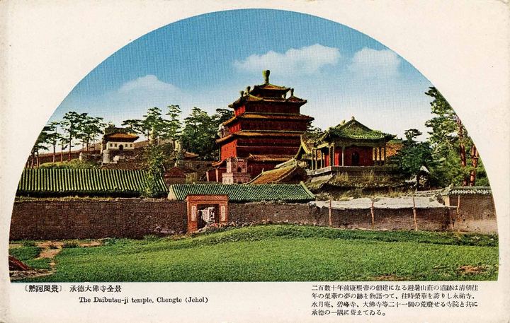 承德大佛寺全景