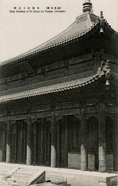 布达拉寺正殿